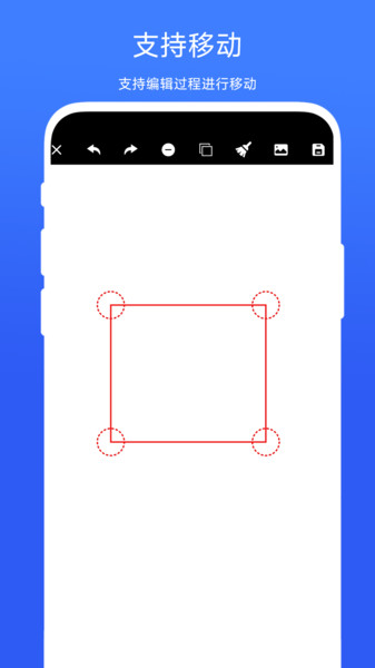 拍照测量尺寸(1)