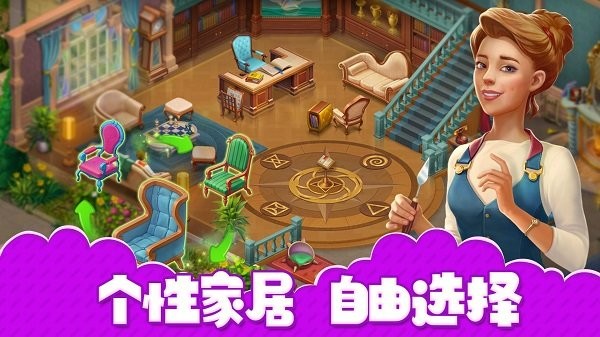 打工装修房子(1)