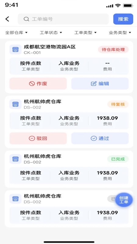 达维柯(1)