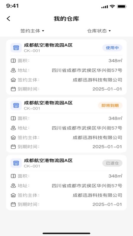 达维柯(2)
