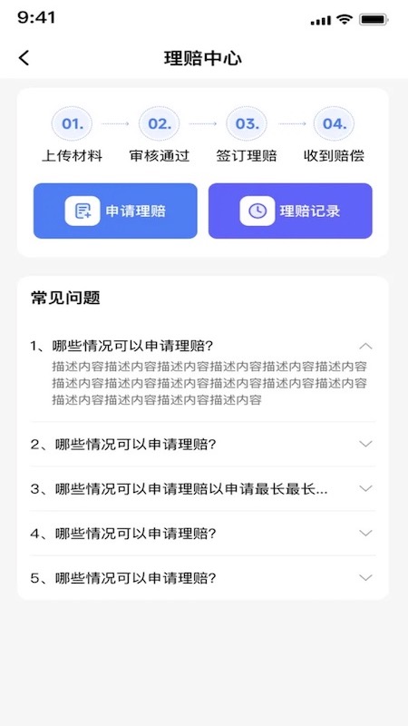 达维柯(4)