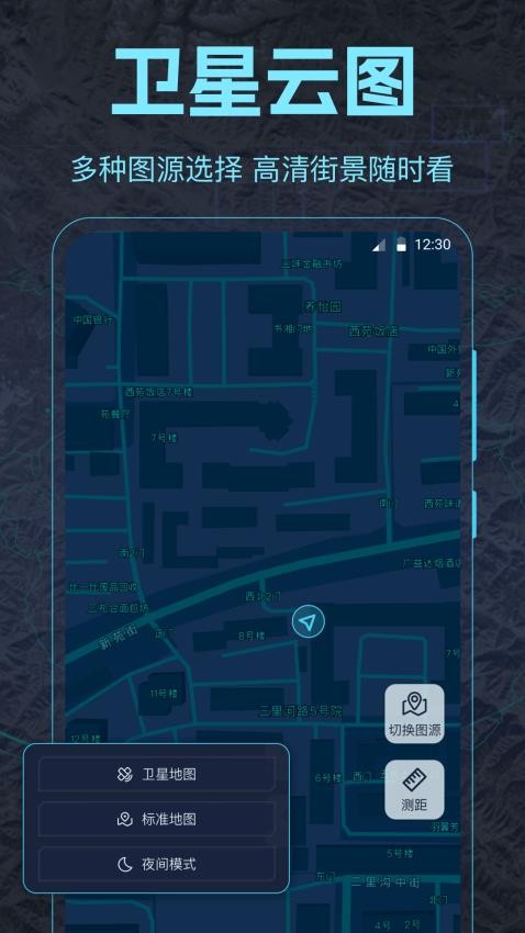 经纬度定位实时地图(1)