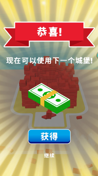 桥你搭的(2)