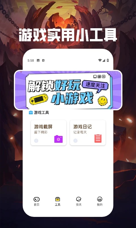 7777好玩乐园(1)
