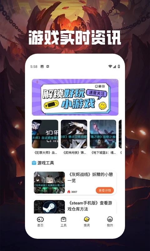 7777好玩乐园(3)
