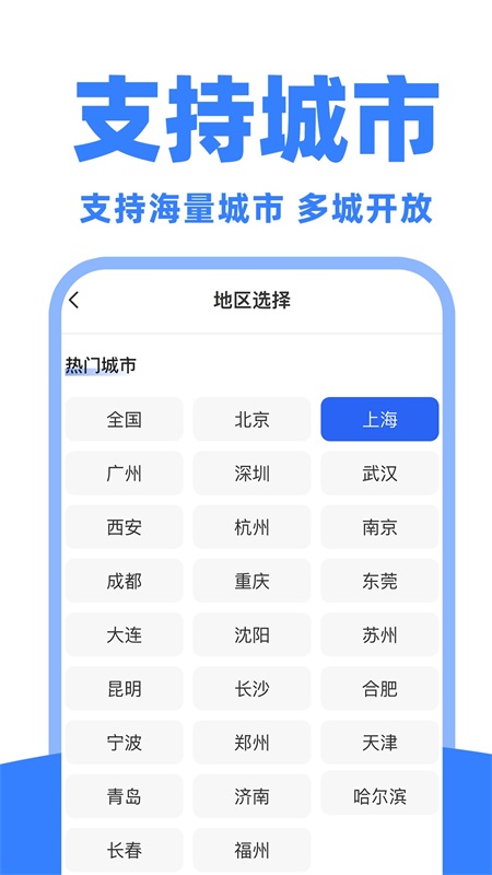 货运司机助手(4)