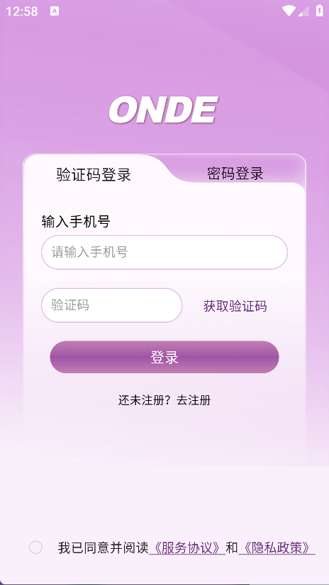 ONDE光疗仪(6)