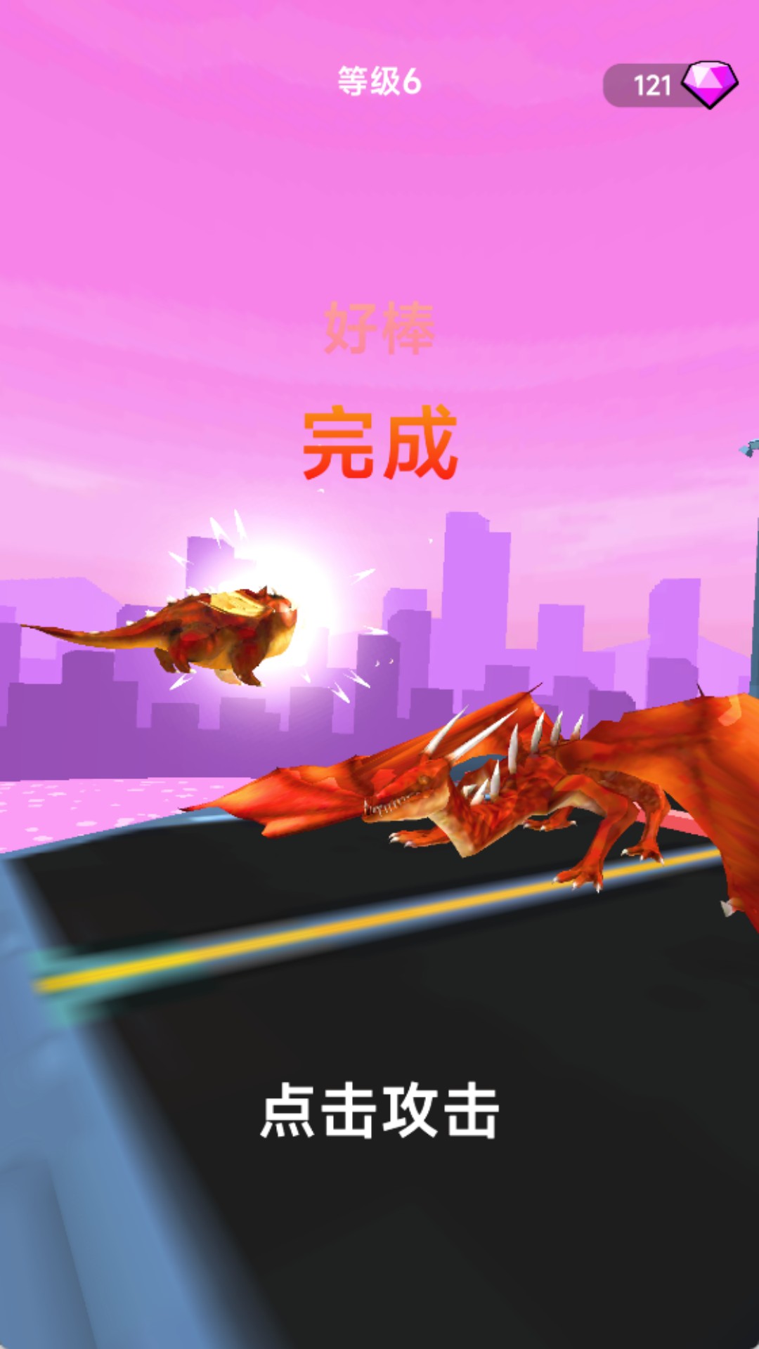 怪兽世界争霸(1)