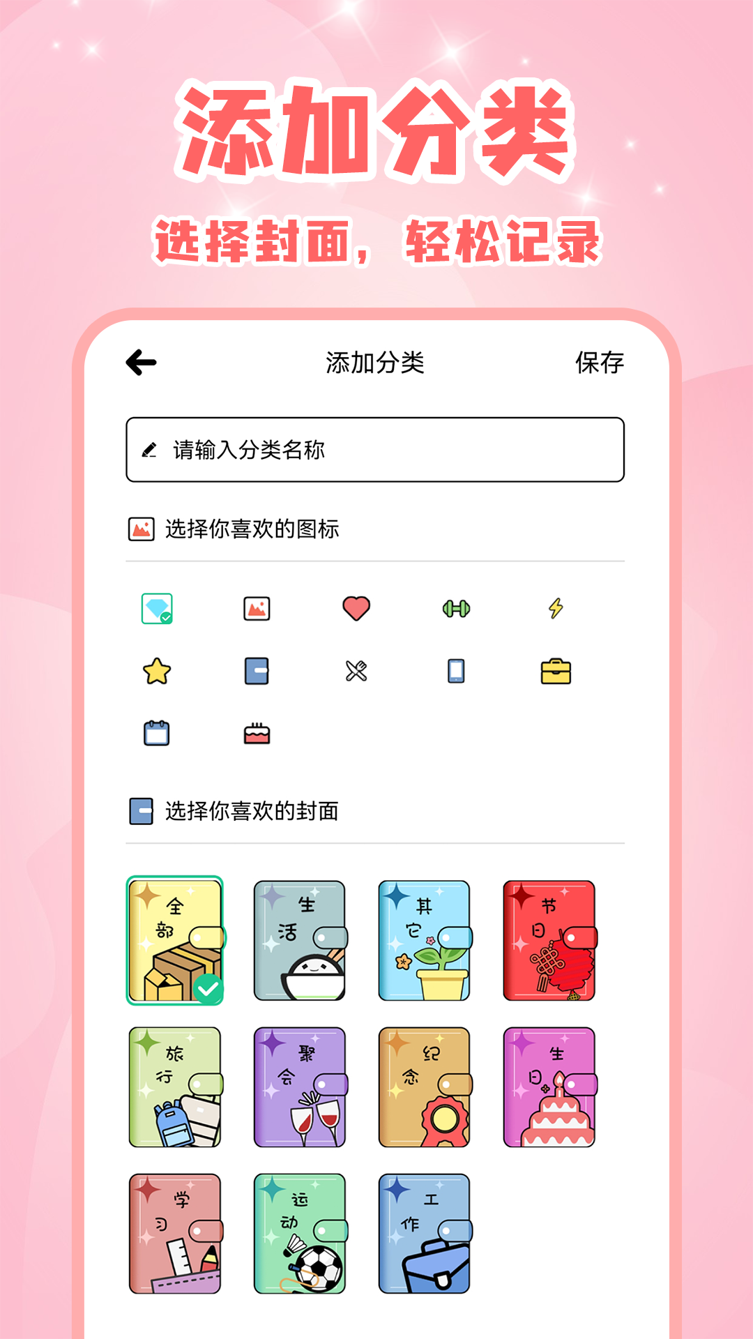 倒数mDays(2)