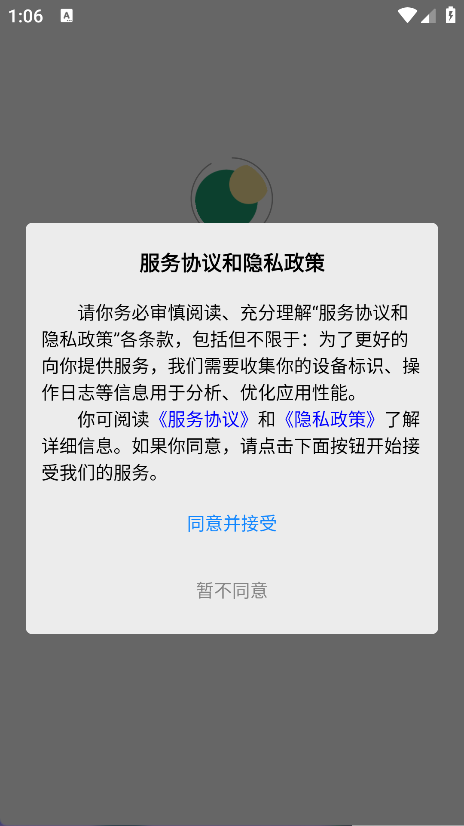 元远绿能(4)