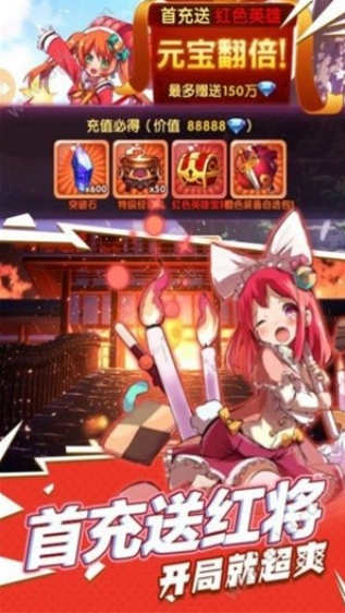 萌姬手办团(3)