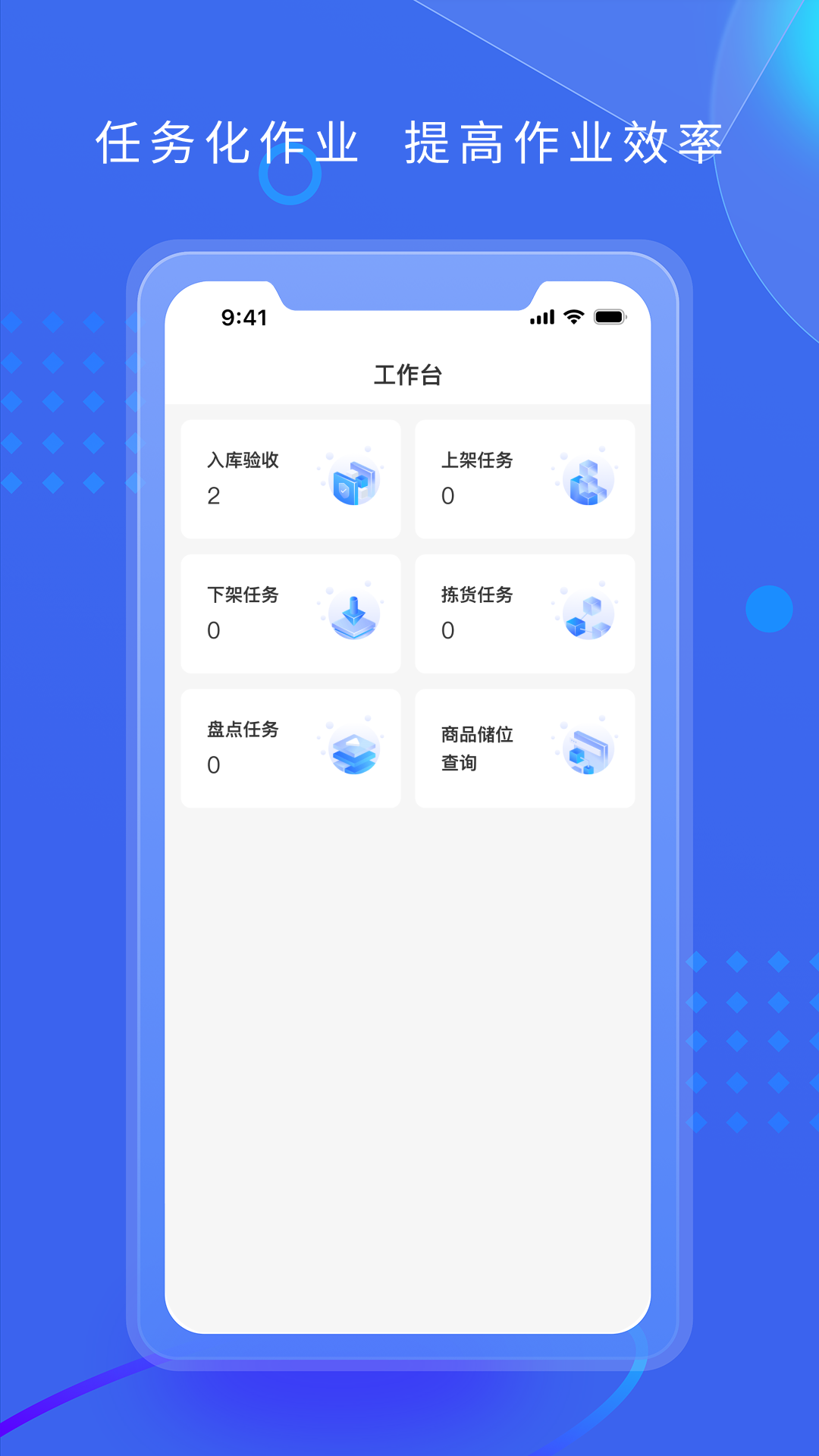 满易智链(1)