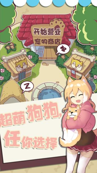 狗狗派对(2)