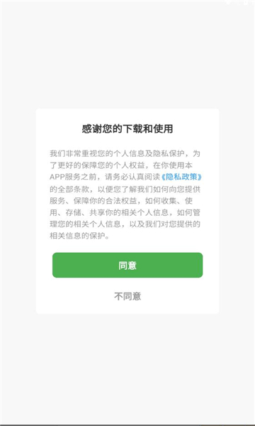 宝维助手(1)