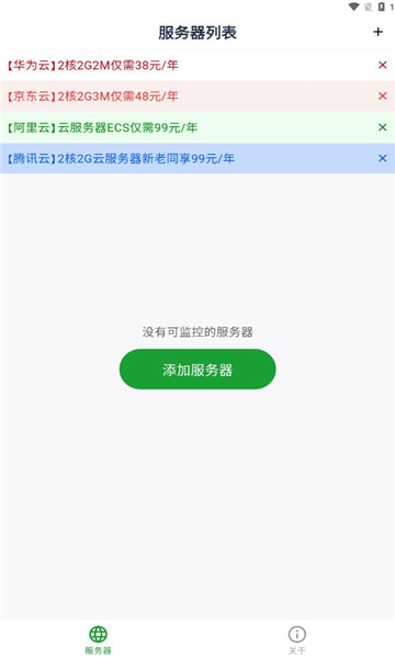 宝维助手(4)