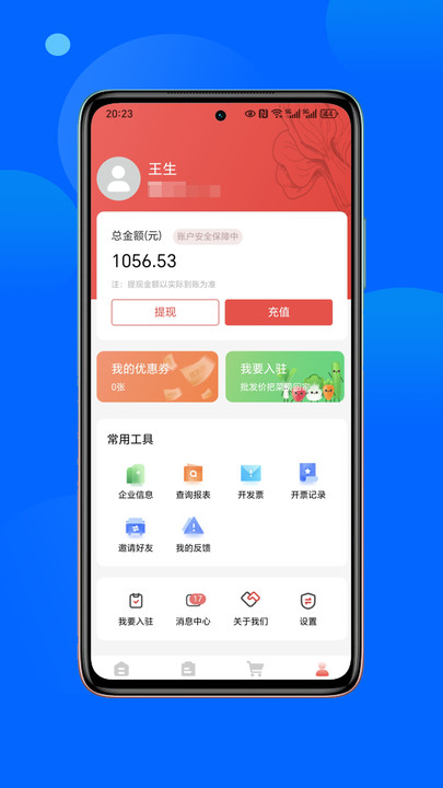 菜大盛(1)