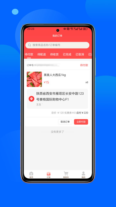 菜大盛(3)