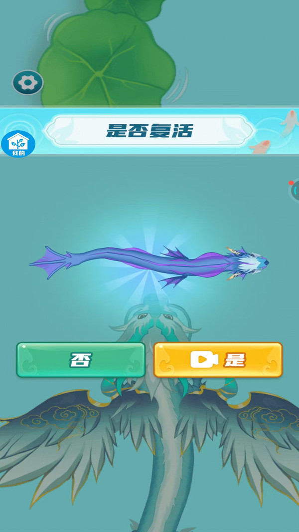 鲲神变(4)