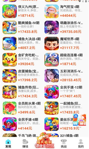 快玩鸭(2)