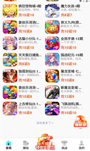 快玩鸭(4)