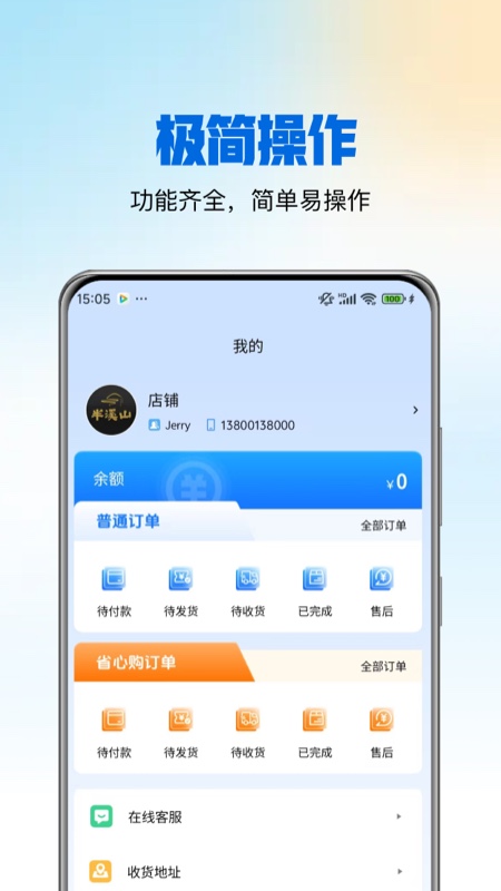 麦佳焙(3)