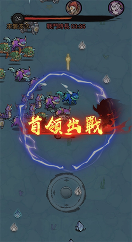 修了个仙(1)