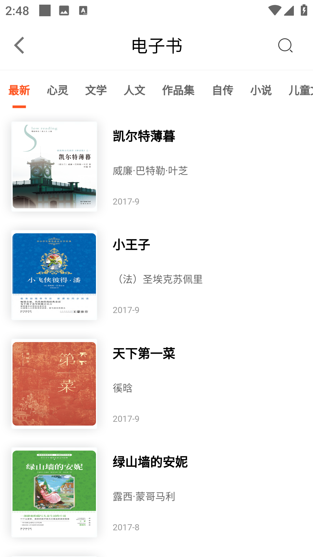悦读陵图(1)