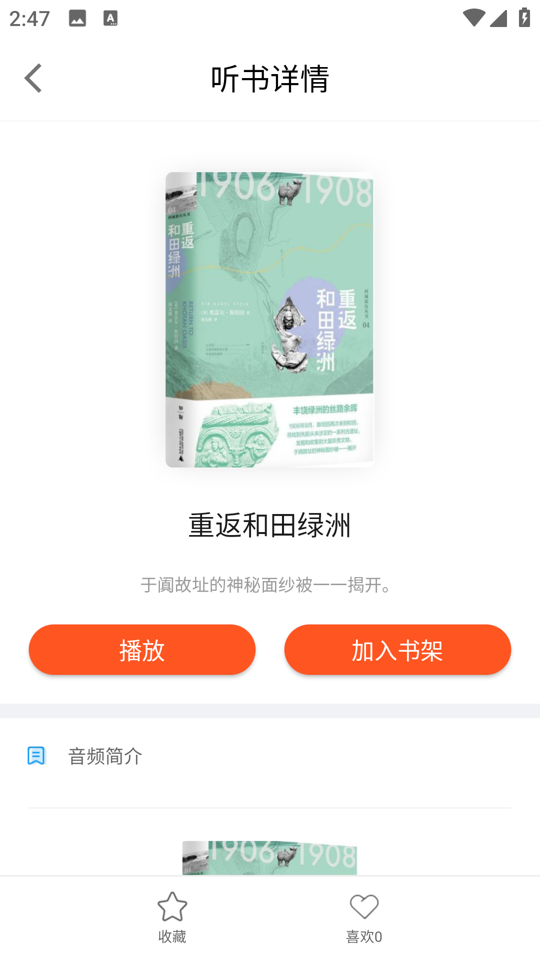 悦读陵图(3)