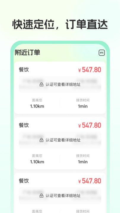 搬家拉货帮手(2)