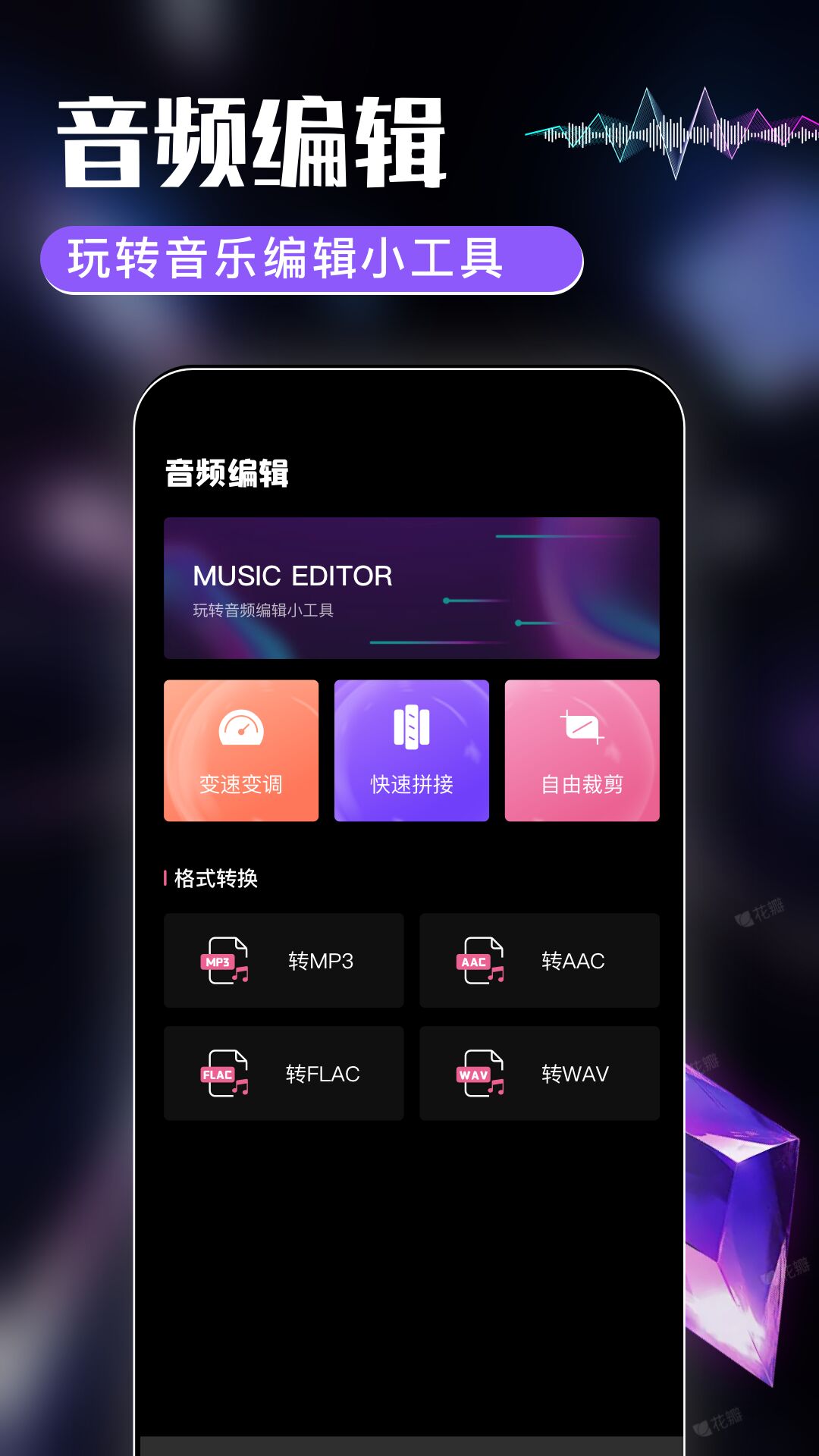 MMAudio(2)