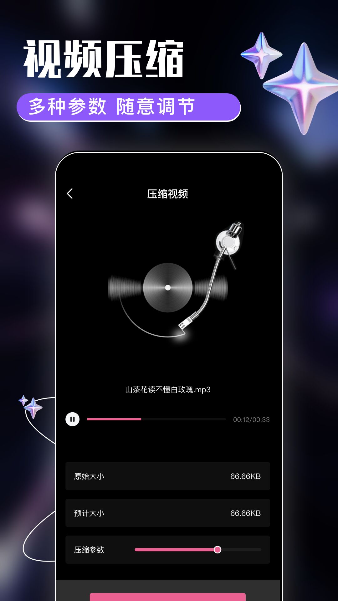 MMAudio(3)