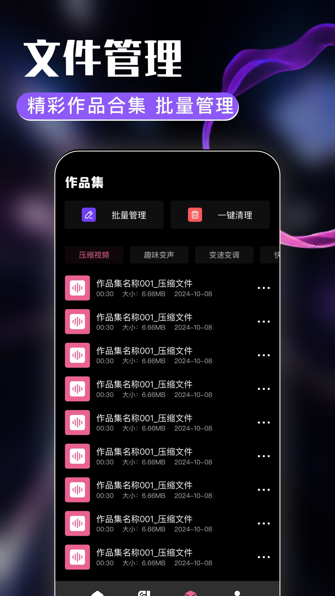 MMAudio(4)