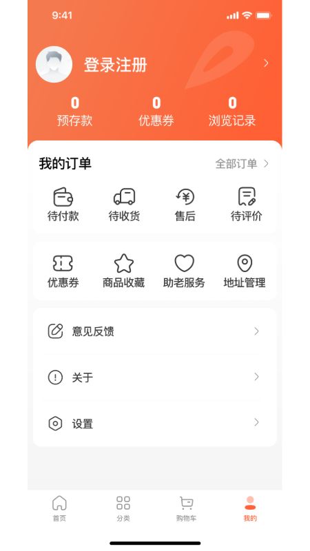 万星严选(2)