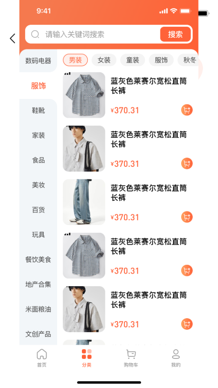 万星严选(3)