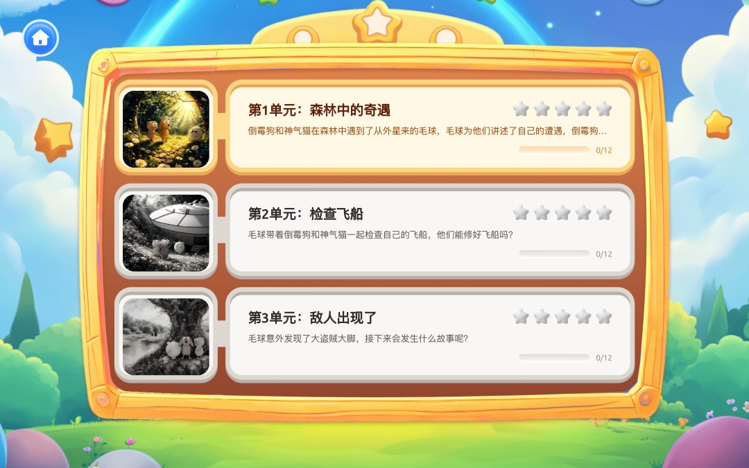 适趣图形编程(1)