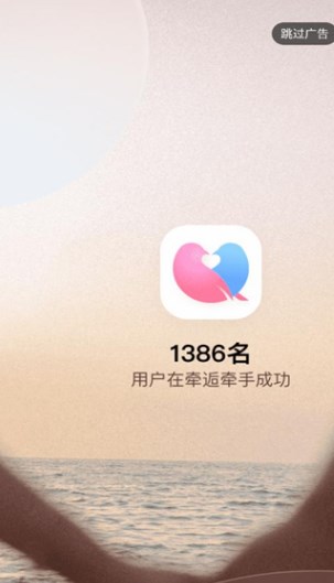 牵逅(1)