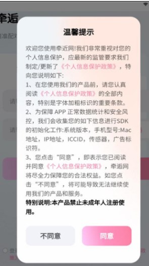 牵逅(3)
