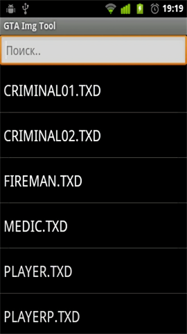GTA Img Tool(1)