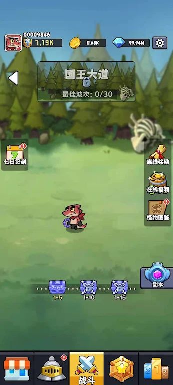 恐龙护城战(2)