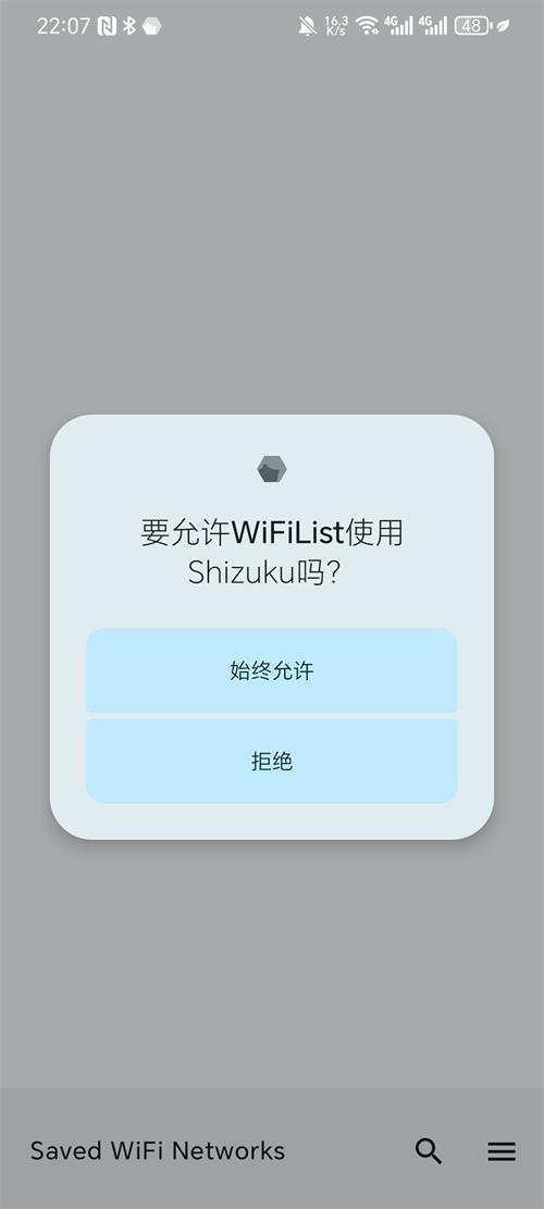 WiFiList(2)