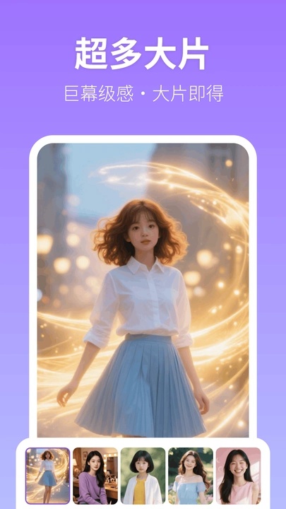 美颜写真照相机(2)
