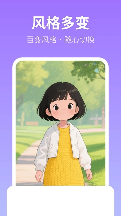 美颜写真照相机(4)