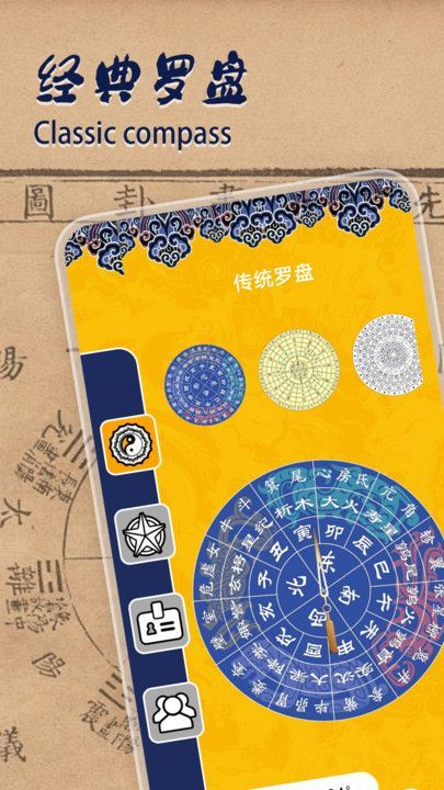 论八字宝宝取名(1)