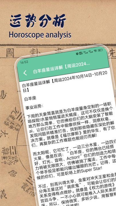 论八字宝宝取名(2)