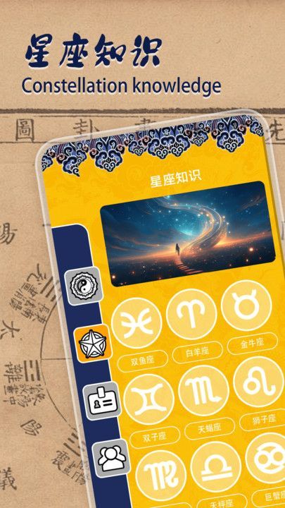 论八字宝宝取名(4)