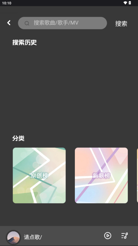 QR Music(2)