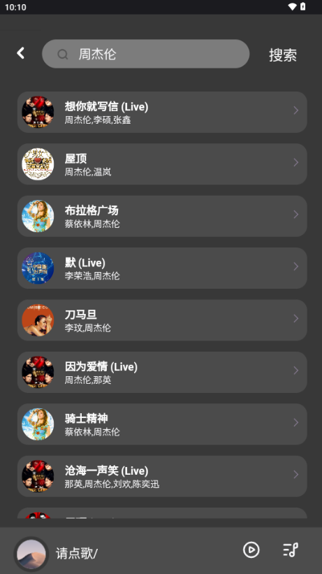 QR Music(3)