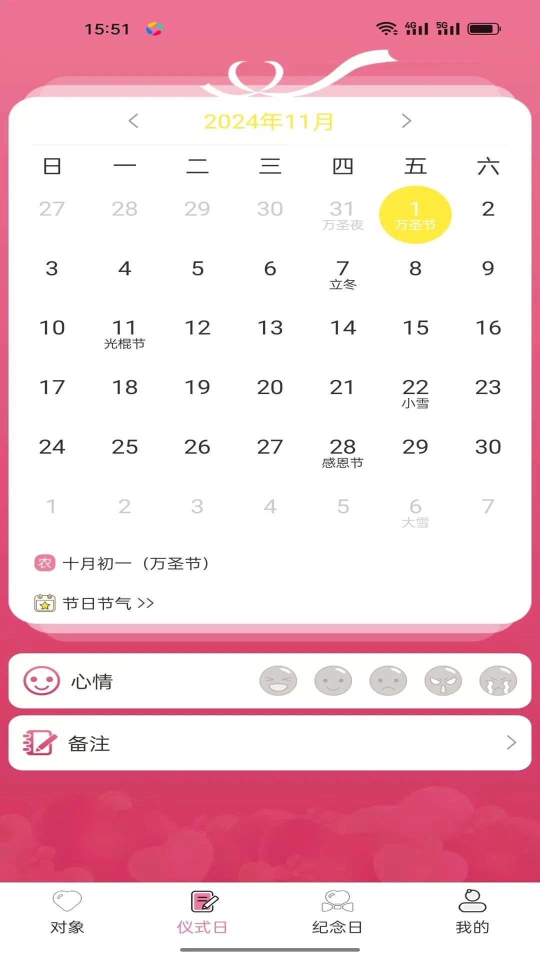闲莱追剧(1)