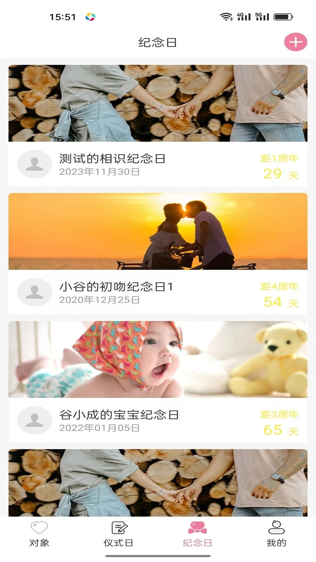 闲莱追剧(2)
