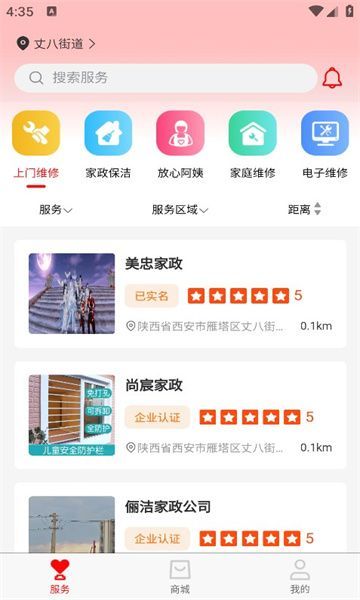 兜优米(2)